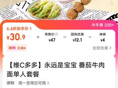 -阿当·小炒牛肉面(人广店)