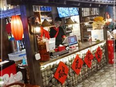 门面-破瓦寒窑·地摊烤羊排