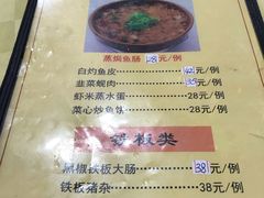 -顺发餐厅(湖滨中路店)