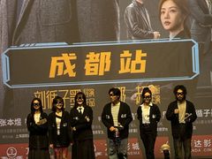 -万达影城(锦华万达广场IMAX店)