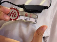 -海底捞火锅(天津SM城市广场店)