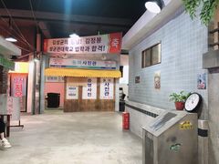 -Meet Sun韩式大排档(五一广场7MALL店)