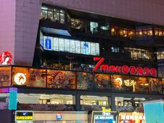 -7mall美食潮地标
