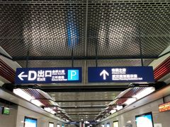 -武汉规划展示馆