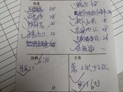 -大石磨农家宴
