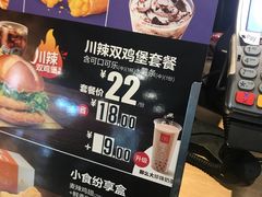 -麦当劳(四川北路店)