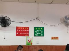 大堂-老殷锅仔