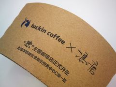 -瑞幸咖啡(卓越城店)