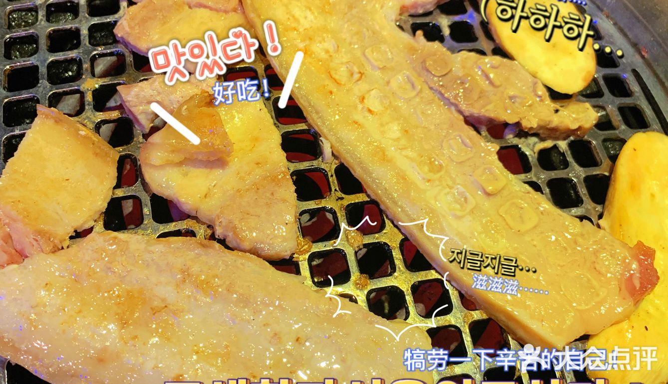 ｜打工人终于可以实现烤肉自由了｜