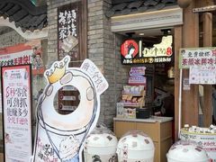 -茶颜悦色(银盆岭万达广场店)
