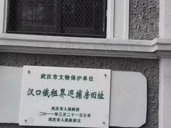 -黎黄陂路街头博物馆