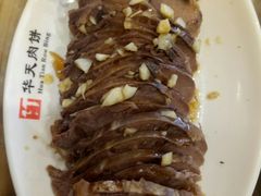 -华天二友居肉饼(宫门口店)