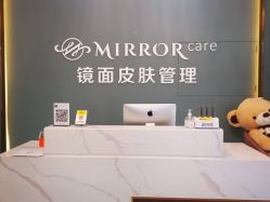 -菩羽·专业美胸·连锁养护中心