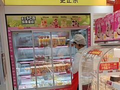 -味多美蛋糕(劲松京客隆店)