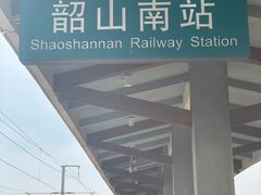 -韶山毛泽东同志故居