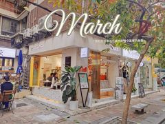 门面-小半有礼(天河南店)