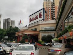 -龙的酒楼·手工早茶·顺德菜(近良路店)