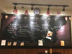 -小明同学(三里屯店)