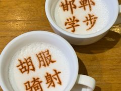 -春满园·邯郸菜发祥地(滏东店)