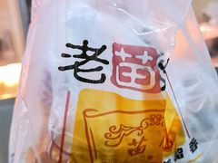 -老苗炸鸡(天下汇国际购物中心店)