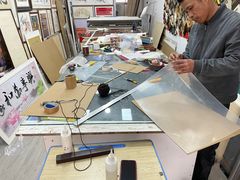 -宸宸画框裱画配框工厂店(莘庄店)