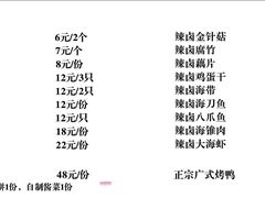 -东北大厦酒店(沈阳北站青年大街店)