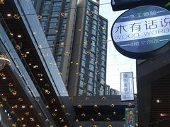 -茶话弄(咖啡·中贸广场店)