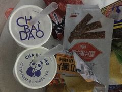 -茶百道(广都店)