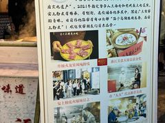 -安上粉皮.非遗手工小吃(骑龙巷店)