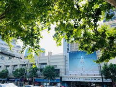 -大光明电影院(南京西路店)