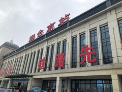 -烟台南站