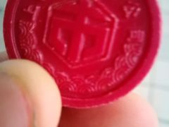 -金陵东路渡口-售票处