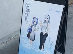 -喜茶(成都青羊万达广场店)