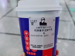 -LELECHA乐乐茶(美罗城店)