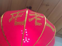 -屯老二农家铁锅炖·行业领军者(梅江店)