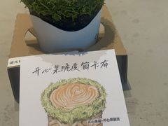 -城南花开咖啡(稻花村店)