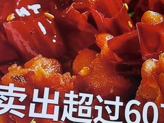 -茅庐川菜(青岛凯德店)