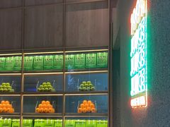 -混果汁(前海嘉里中心店)