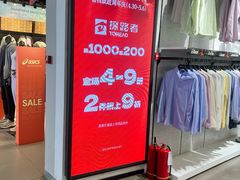 -首创奥特莱斯(北京店)