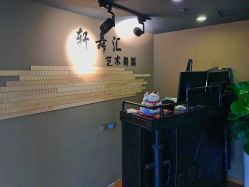 -轩舞汇·爵士舞街舞训练营