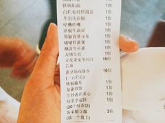 -禧和源养生素食茶馆