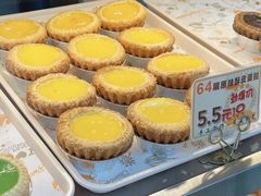 -清心鸡蛋挞皇·酥皮蛋挞(五羊店)