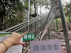 -大雁山风景区