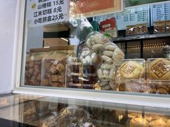 -护国寺小吃(新街口店)