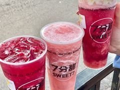 -7分甜(苏州中心店)