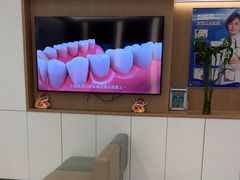 -泰康拜博口腔(松江印象城臻尔店)