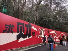 -灵顺寺