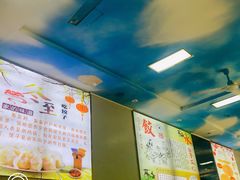 -祝家饺子馆