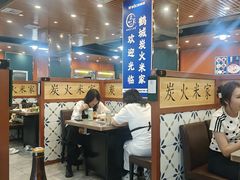 -米家·鹤城炭火米家(直营总店)