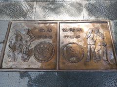 -东部华侨城